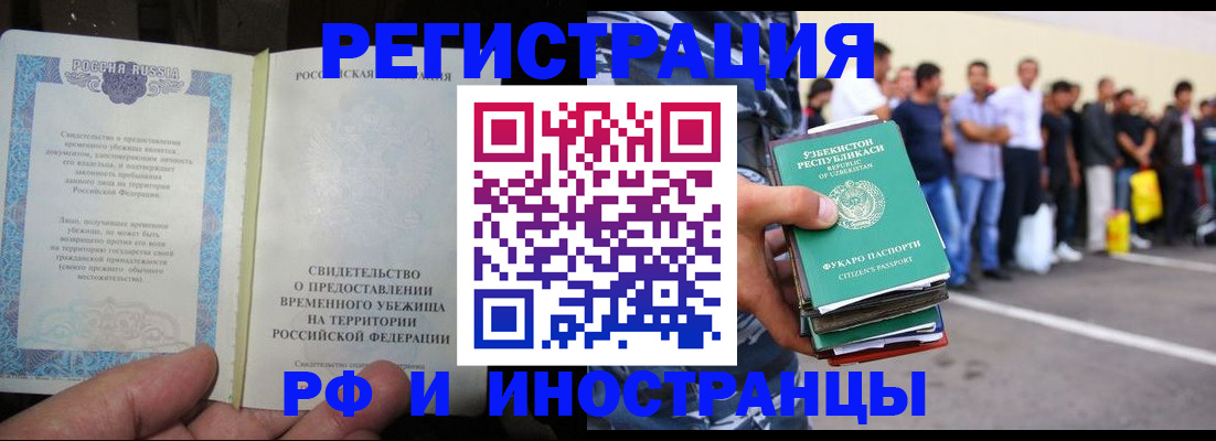 пропишу в квартире в Мурино